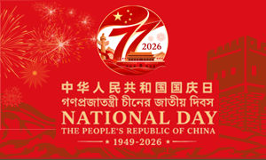 advertisement