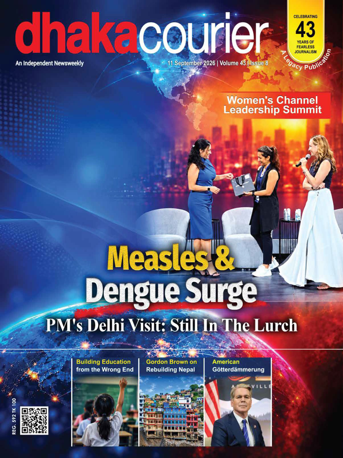 advertisement