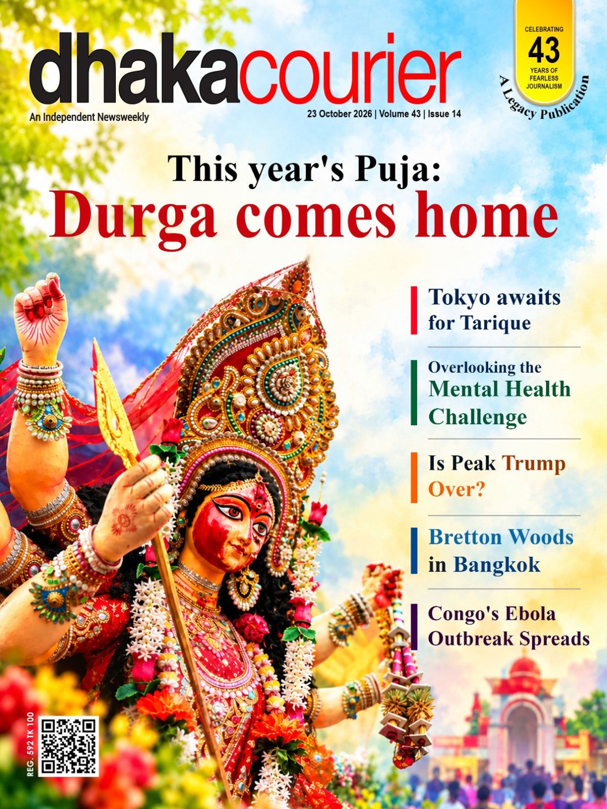 advertisement