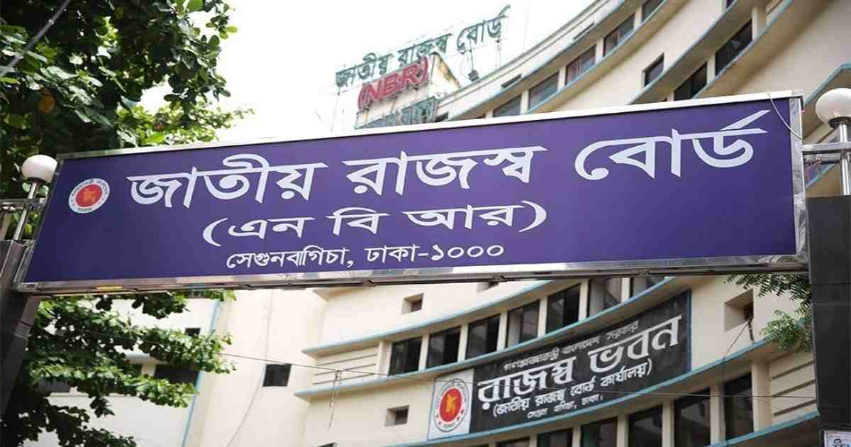 Mandatory Returns Submission , FM’s gambit , increase income tax , Income tax , Taxpayers Identification Number , TIN