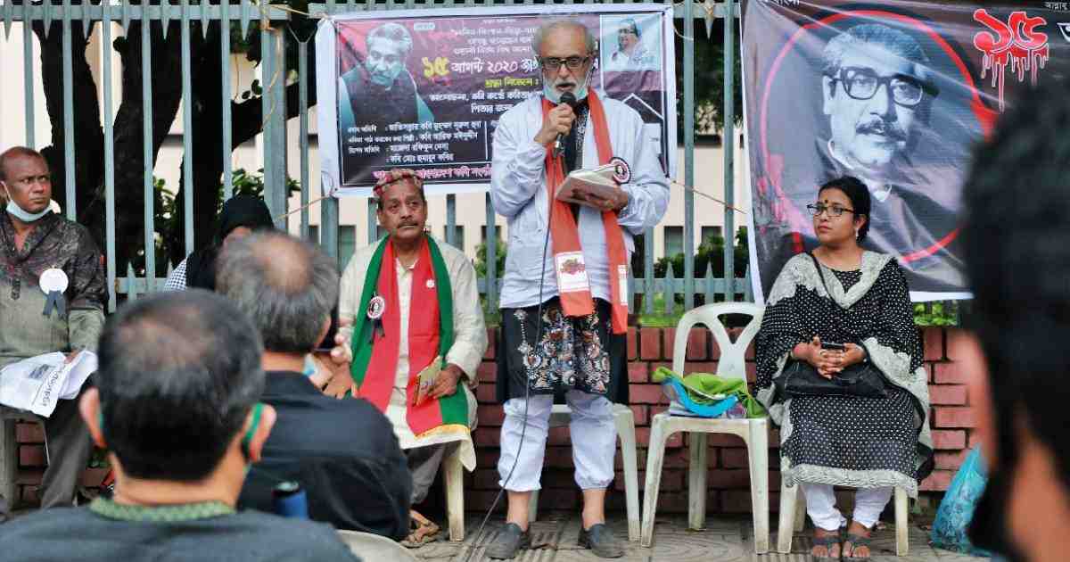 National Mourning Day , Bangabandhu , Mourning Day , Photo Feature , August 15 , Sheikh Mujibur Rahman , Bangabandhu Sheikh Mujibur Rahman , Father of the Nation , death anniversary of Father of the Nation , 45th death anniversary of father of the nation , Country observes National Mourning Day