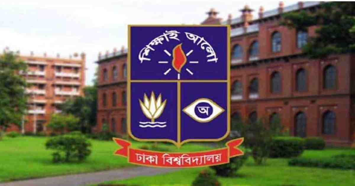 DU , Faculty of Business Studies , Dhaka University , evening MBA , evening MBA admission test
