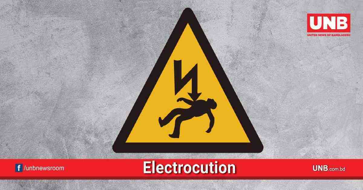 siblings electrocuted , minor siblings died from electrocution , siblings electrocuted in Chapainawabga , Chapainawabganj , electrocution death , electrocution in Chapainawabganj , electrocution