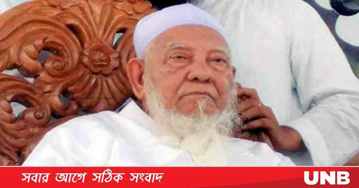 BNP , Hefazat-e-Islam Bangladesh , death of Shah Ahmad Shafi , BNP secretary general Mirza Fakhrul Islam Alamgir , BNP mourns Ahmad Shafi’s death