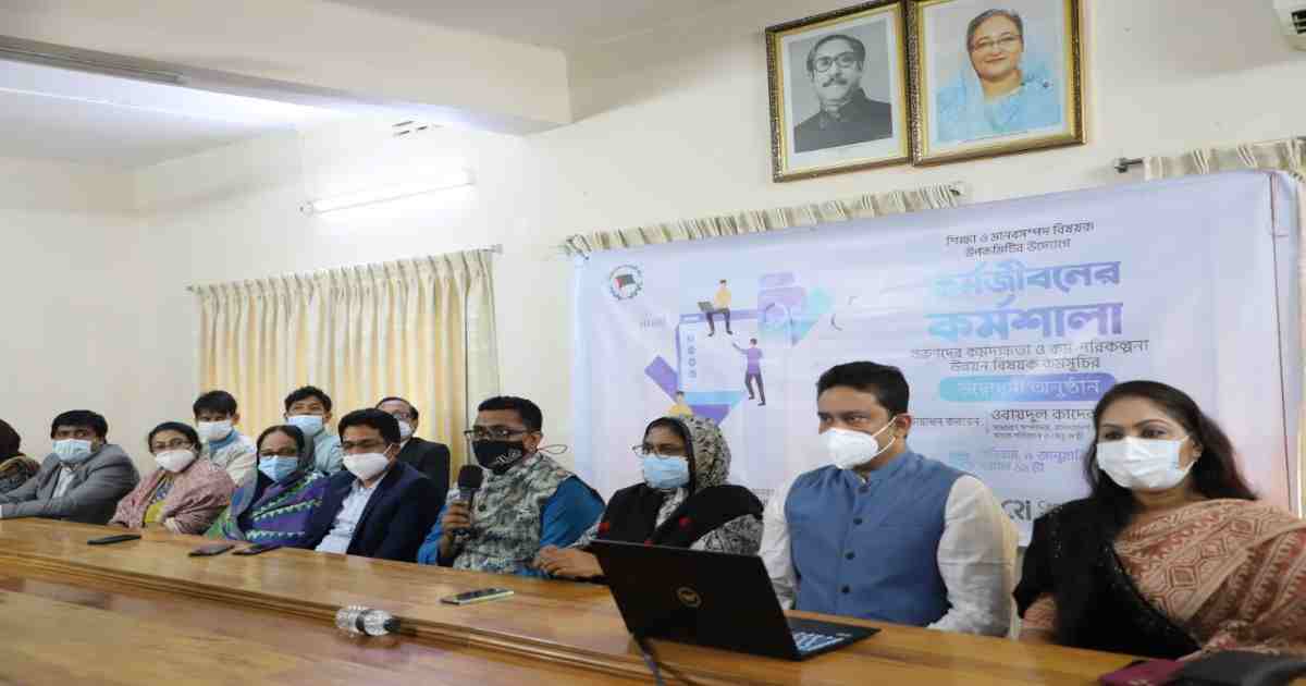 Youth's career , career workshop , career trends , skills development , Awami League , career choice
