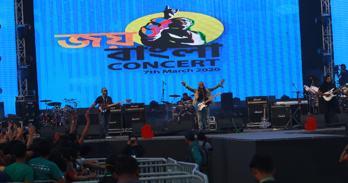 Joy Bangla Concert , coronavirus pandemic , Joy Bangla Concert 2022 , CRI , Centre for Research and Information