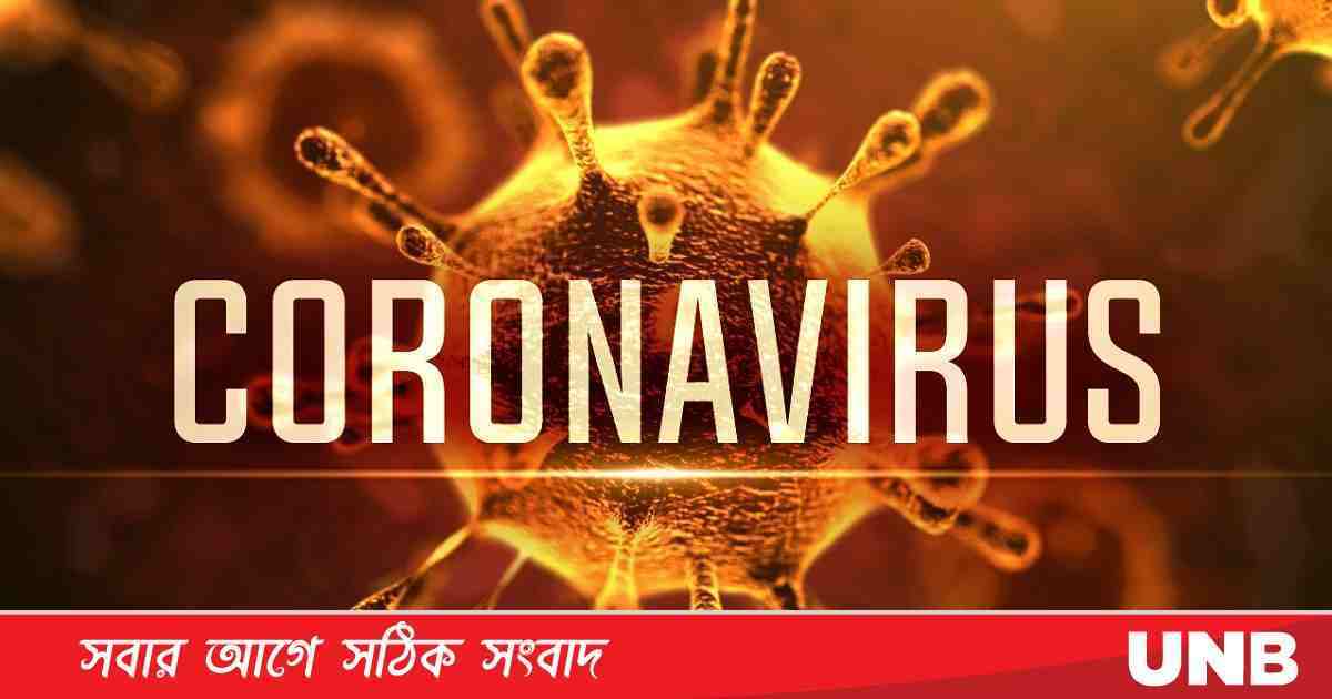 weather , SARS-CoV-2 virus , COVID-19 transmission , Johns Hopkins University , global pandemic , UN , World Meteorological Organization , coronavirus outbreak , coronavirus , WMO , COVID-19 , COVID-19 situation , Covid-19 pandmic , COVID-19 cases , COVID-19 infection , COVID-19 control measures