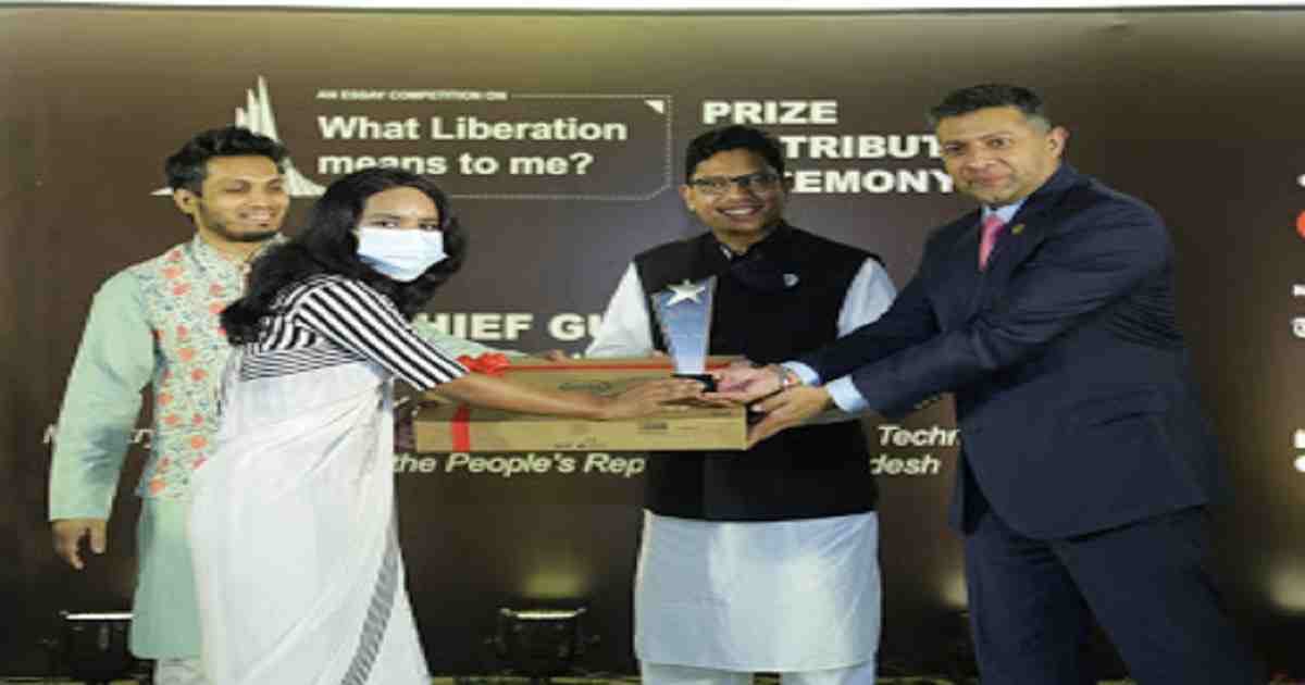 What Liberation means to me , Zunaid Ahmed Palak , ICT State Minister , ICT , Dhaka and Youth Opportunities , High Commission of India , Bharat Bichitra magazine , Liberation War , Competition