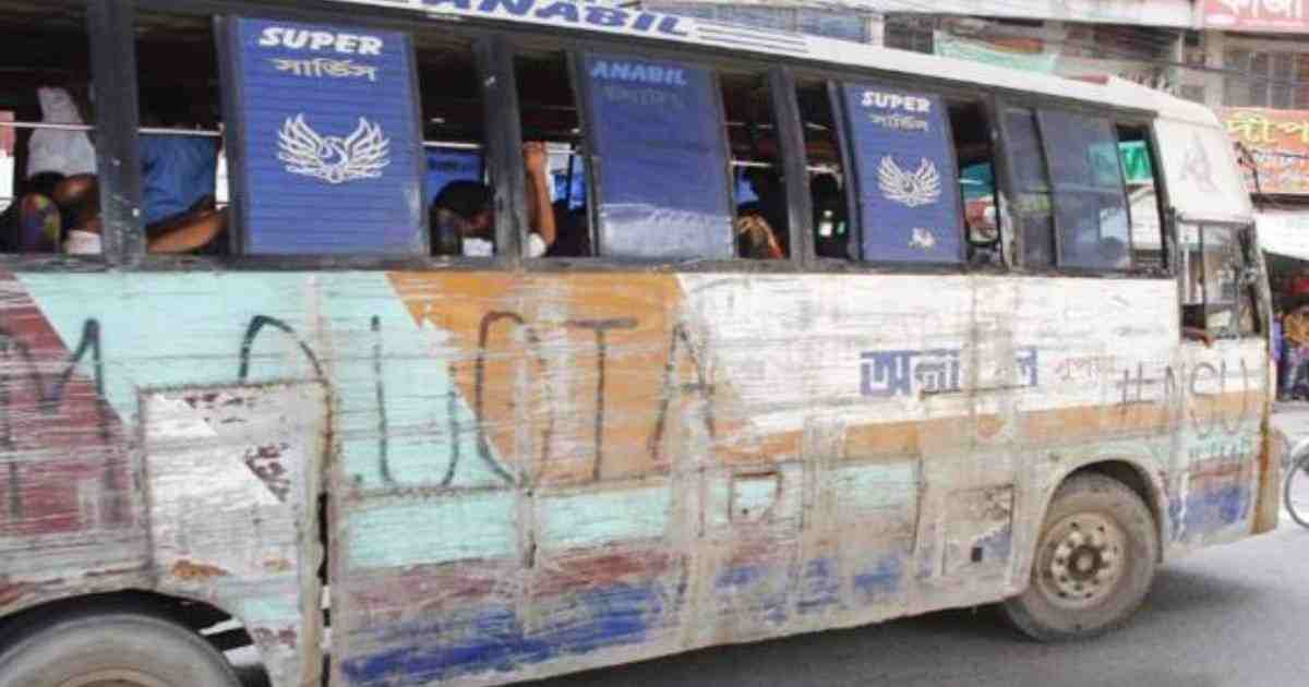 Roads and Highways Department , COVID-19 pandemic , vehicles without fitness , Minister Obaidul Quader , Road Transport and Bridges Minister Obaidul Quader , unfit vehicles , Unfit vehicles in Bangladesh