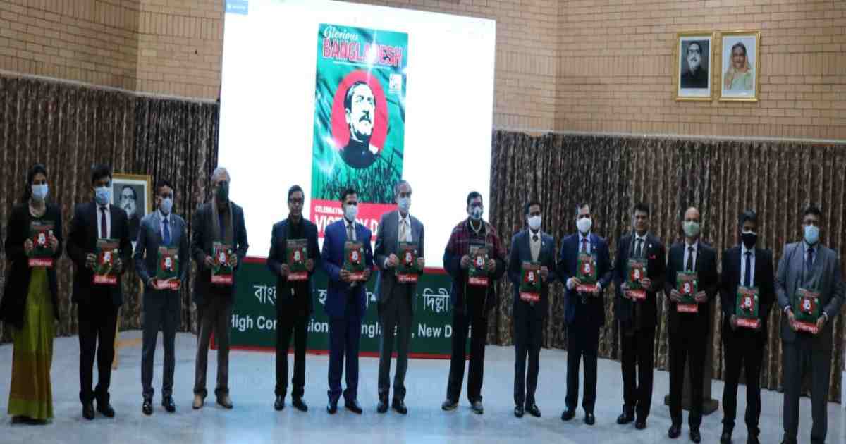 Bangabandhu’s Homecoming Day , Sheikh Mujibur Rahman , Bangabandhu , Father of the Nation , Bangladesh High Commission in New Delhi , New Delhi