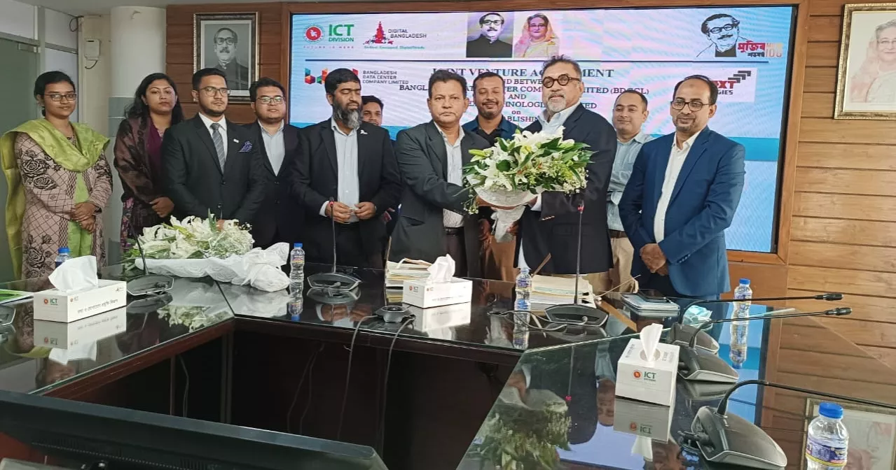 Deal signed to set up 'Made in Bangladesh Cloud' data centre - Vimarsana News