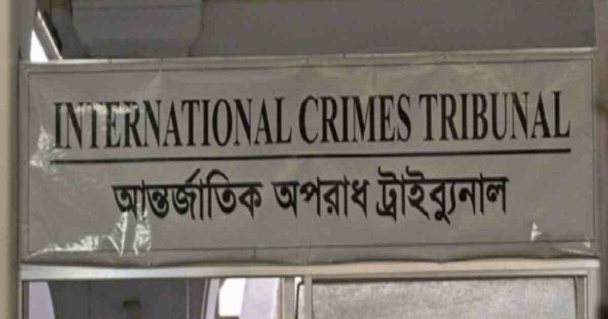 ICT , International Crimes Tribunal , 1971 Liberation War , Crimes against humanity , war crime , Mymensingh war crime , Mymensingh war criminals