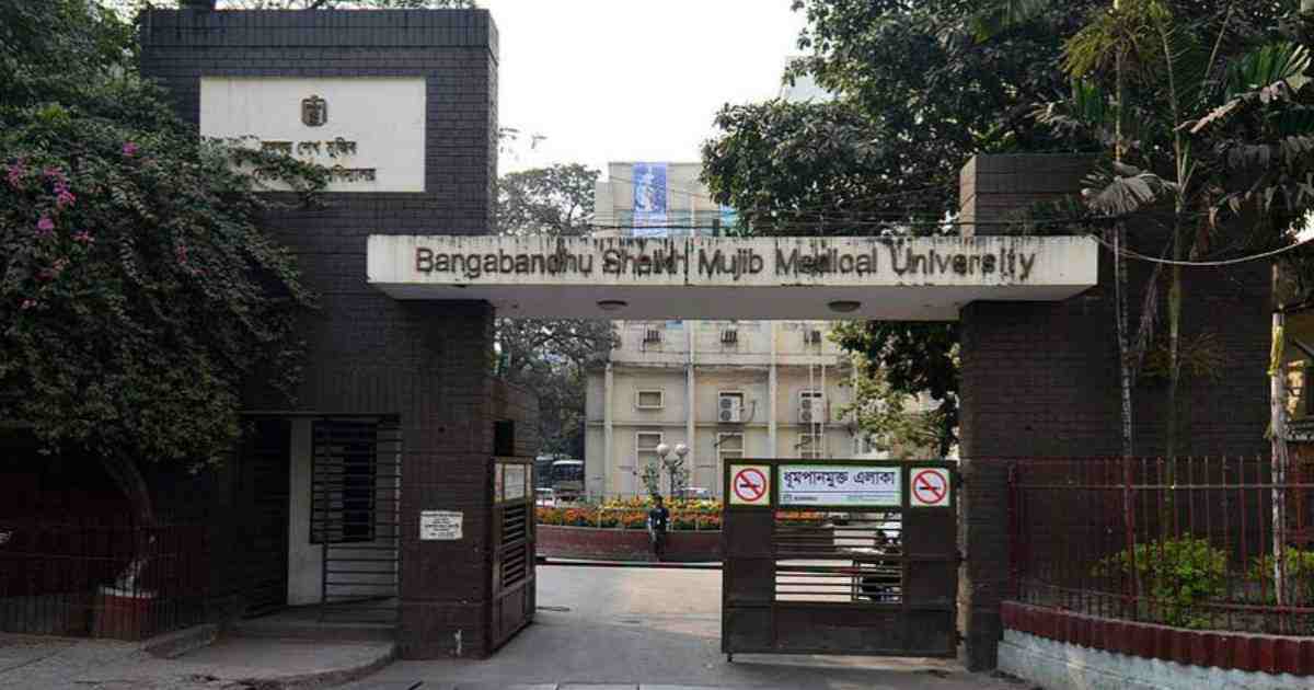 post-covid clinic , DGHS , Recovery from coronavirus , Coronavirus situation in Bangladesh , COVID-19 , coronavirus , COVID-19 pandemic , coronavirus outbreak , Bangabandhu Sheikh Mujib Medical University Hospital , clinic for Covid survivors , Covid survivors , follow-up treatment , BSMMU
