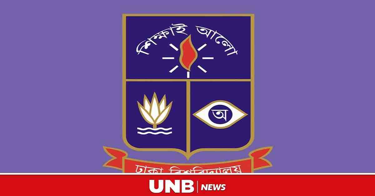 DU , digital fraudulence , admission test forgery , DU authorities , Dhaka University , admission fraud
