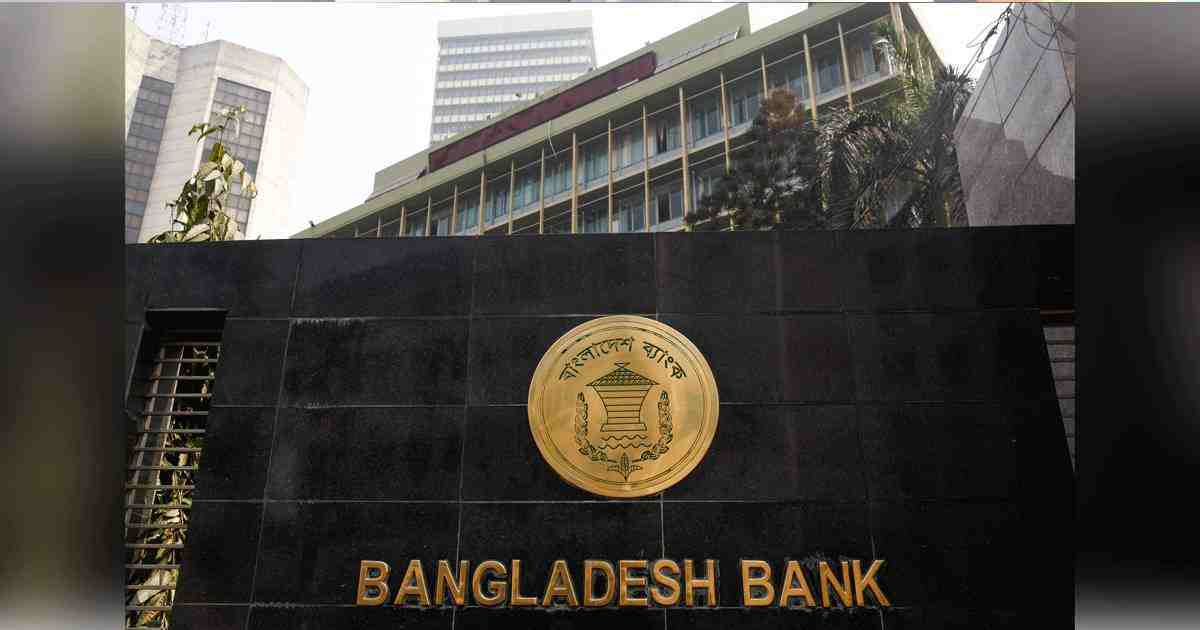 JS Bill , BB governors’ age limit to 67 , BB governors’ age limit , Bangladesh Bank (Amendment) Bill 2020 , bangladesh bank , Planning Minister MA Mannan