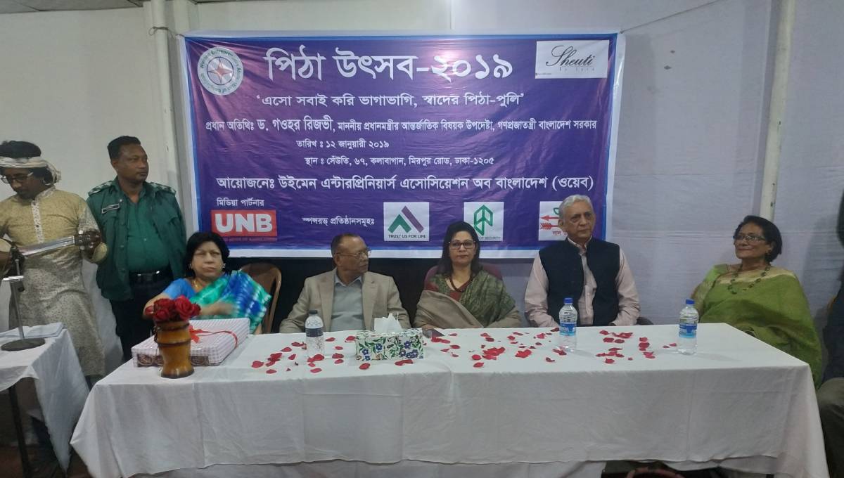 Bangladesh