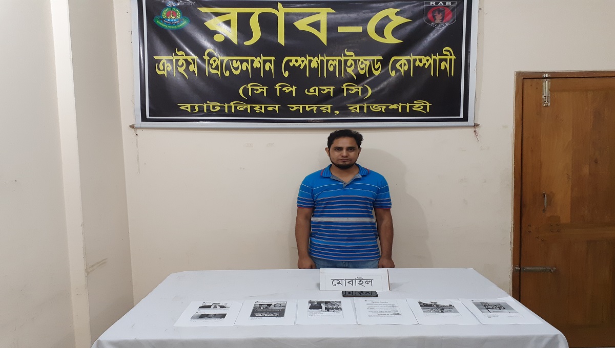 Bangladesh