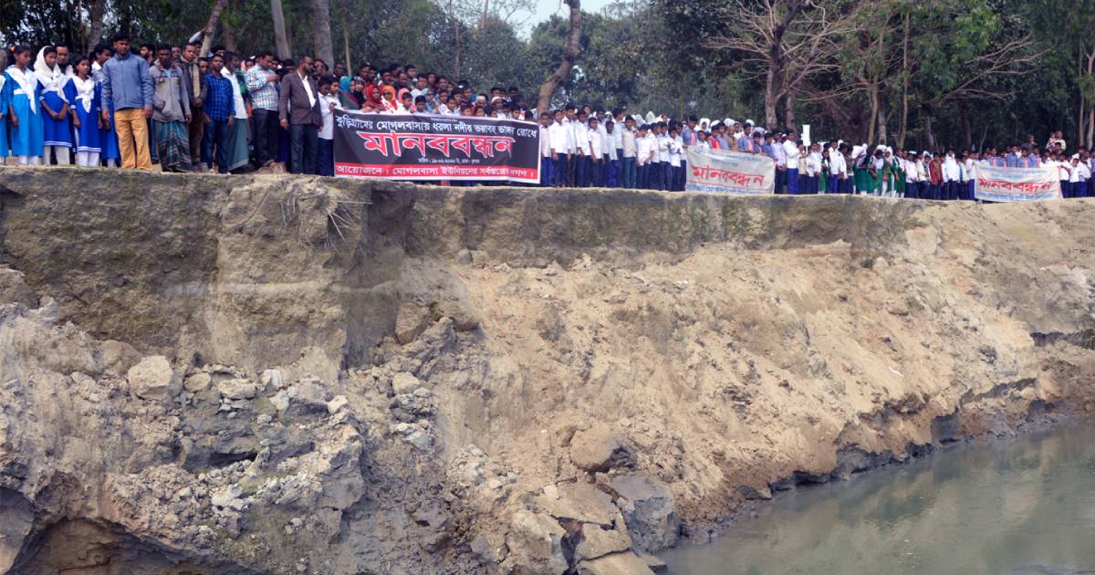 Kurigram , River Erosion , Dharla river , human chain , River erosion in Bangladesh