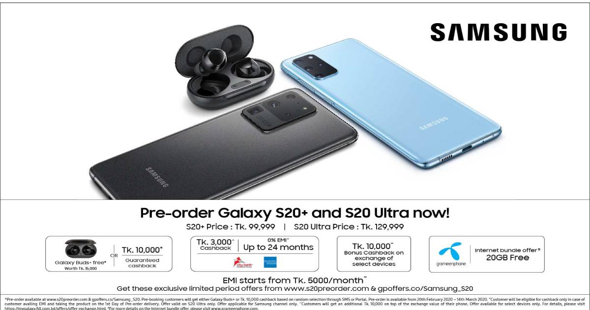 S20 Ultra , Galaxy S20+ , Samsung Galaxy S20 series , Samsung Bangladesh , Samsung , technews