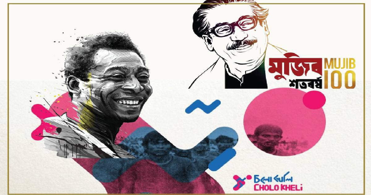 Bangabandhu International Gold Cup Football , Brazil legend Pele , Mujib Borsho , FIFA , Football , Bangladesh Football Federation , BFF