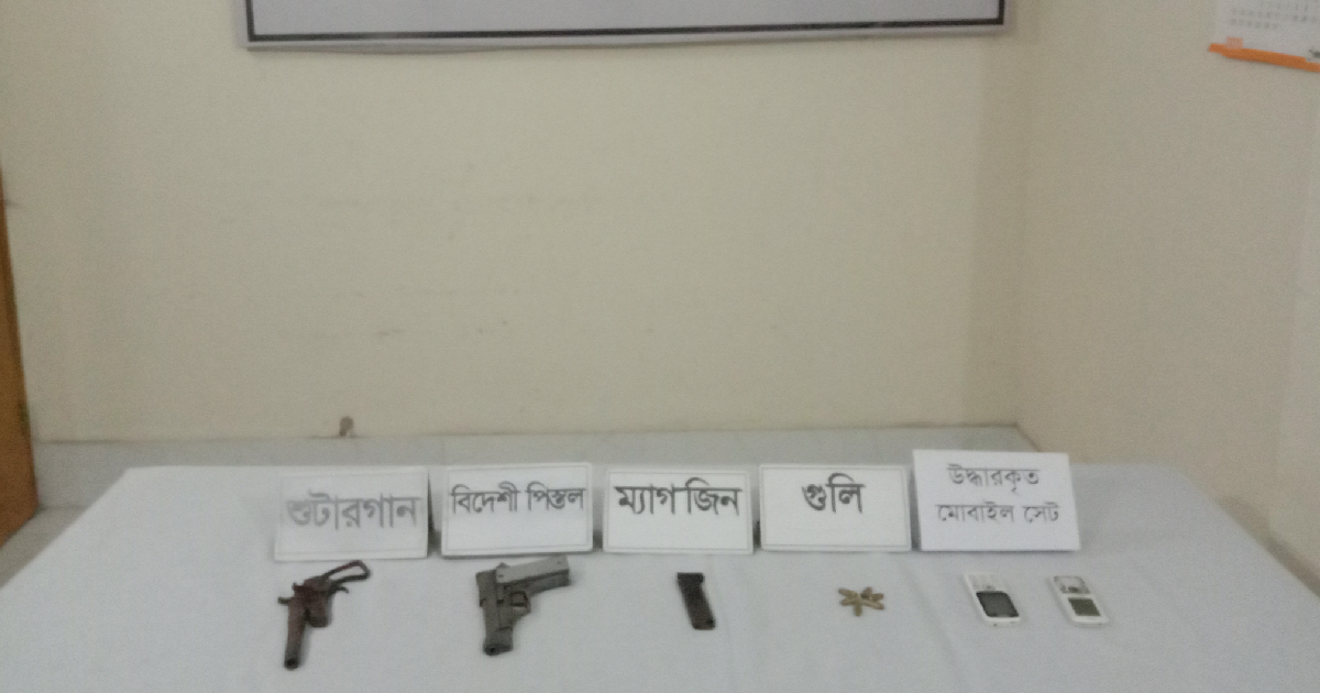 firearms , Rab , Rapid Action Battalion , Rab-5 , Shibganj , pistol