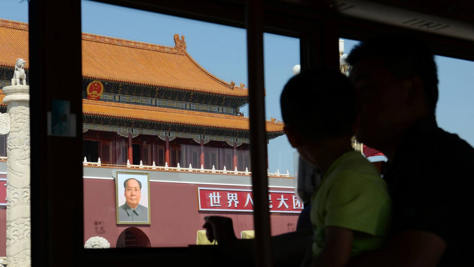 China , spy ,