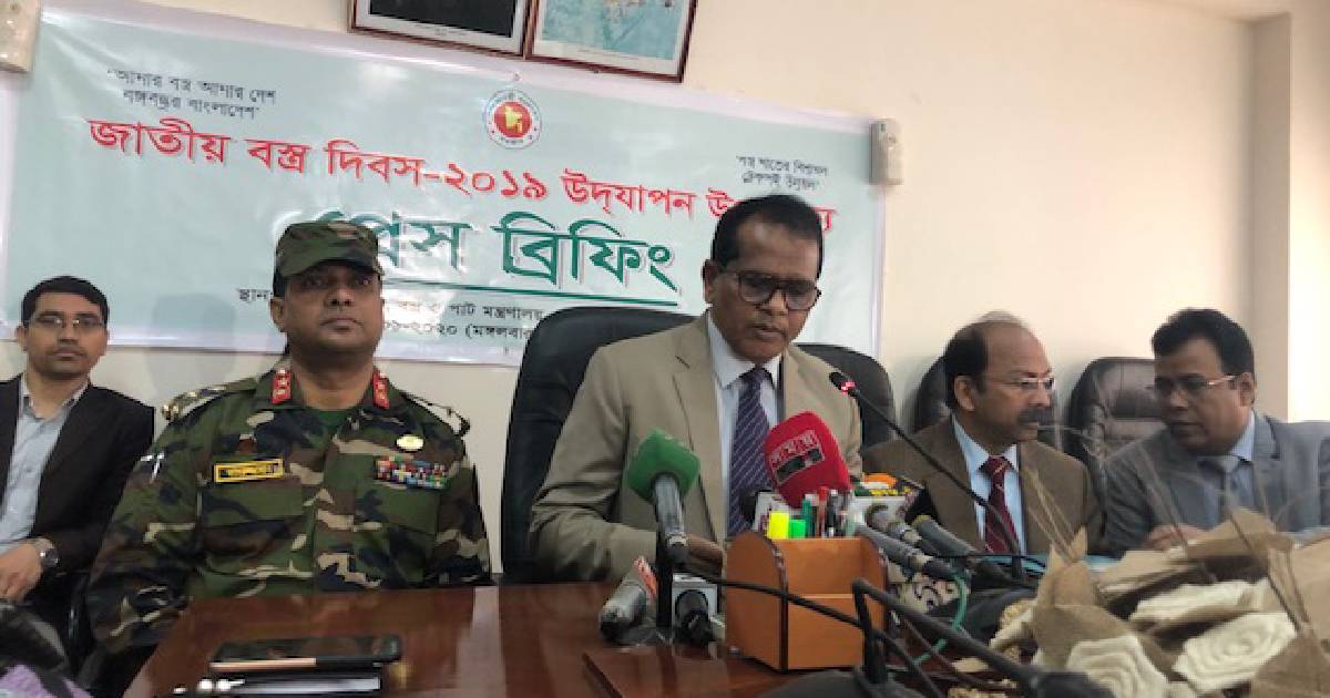 BICC , Bangabandhu International Conference CenterBangabandhu International Conference Center , inaugurate textile fair , Prime Minister Sheikh Hasina , PM