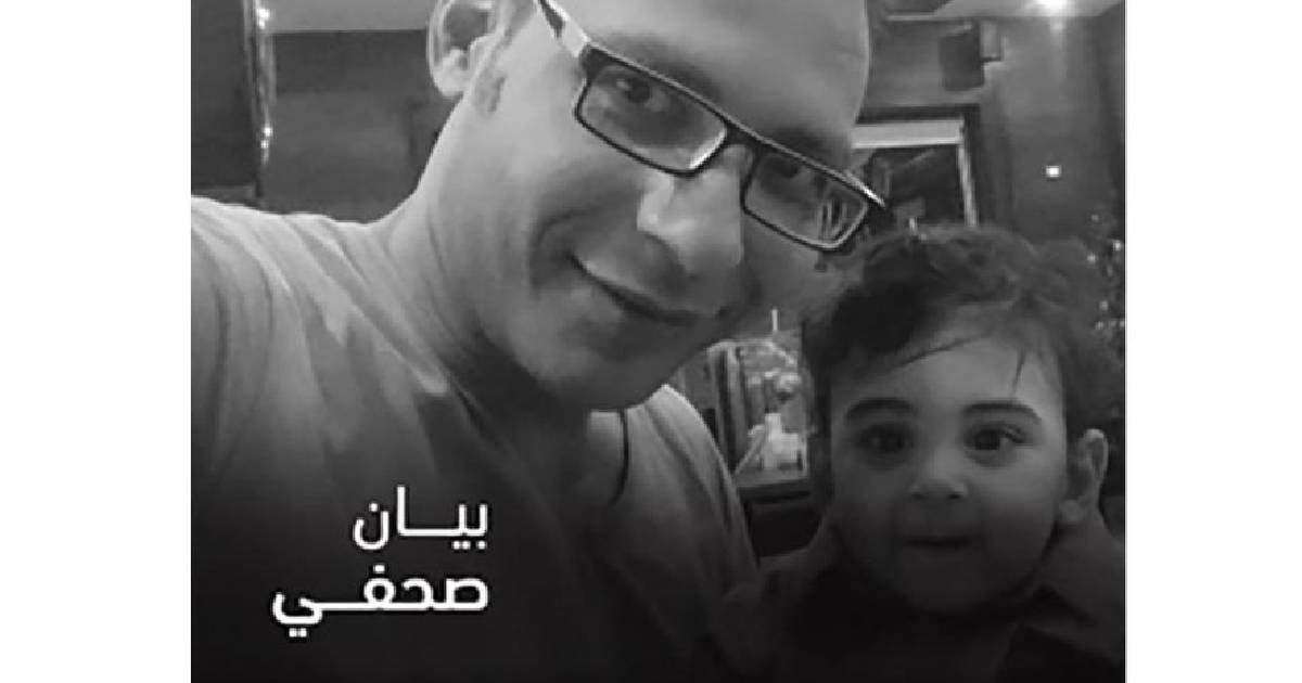Egypt , human rights activist , abducted