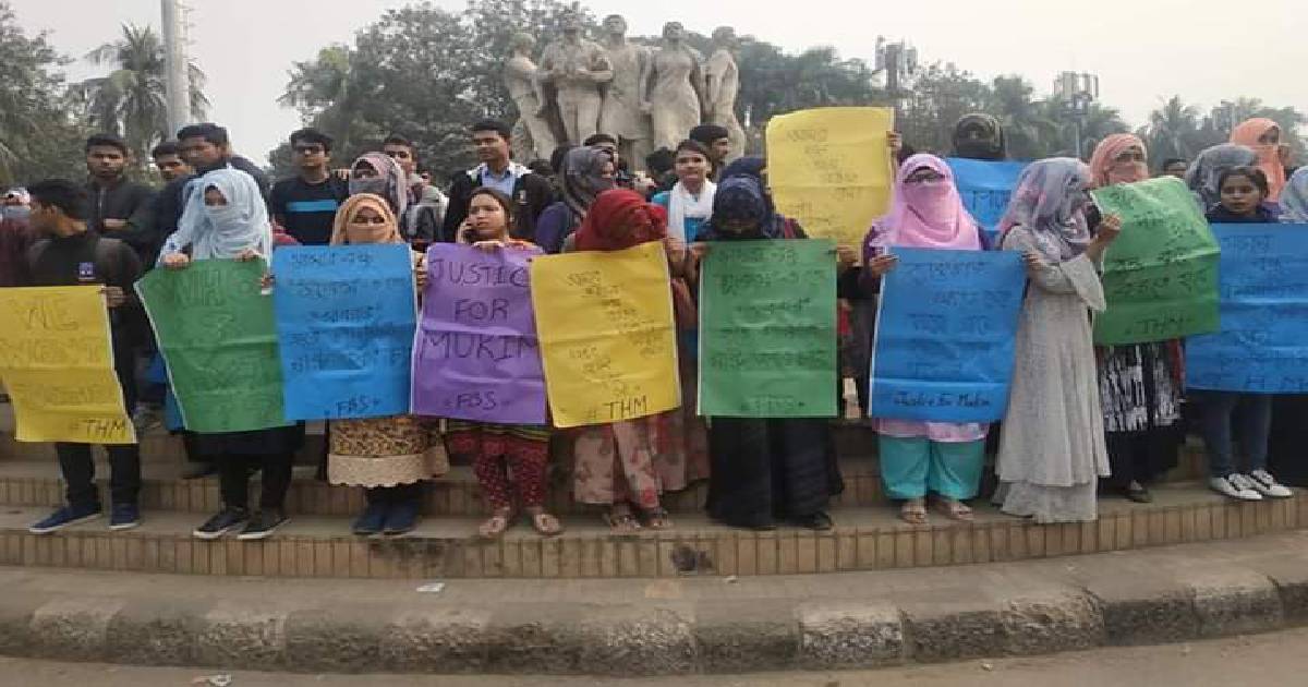 immediate punishment , punishment of attackers , Demand , DU students , Bangladesh Chhatra League (BCL) , Dhaka University , Dhaka University Central Student Union(Ducsu)