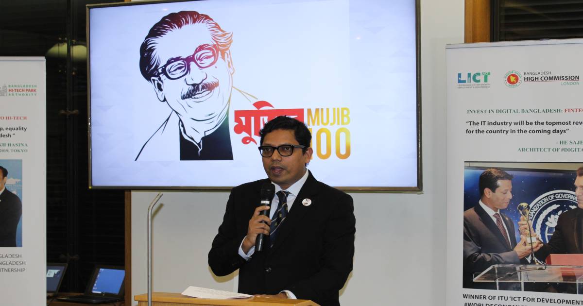 UK-Bangladesh bilateral ties , ICT sector of Bangladesh , Digital Bangladesh , State Minister for ICT Zunaid Ahmed Palak , United Kingdom (UK) , IT sector , Bangladesh's IT sector , Foreign Affairs , Prime Minister Sheikh Hasina , Bangladesh High Commission in London