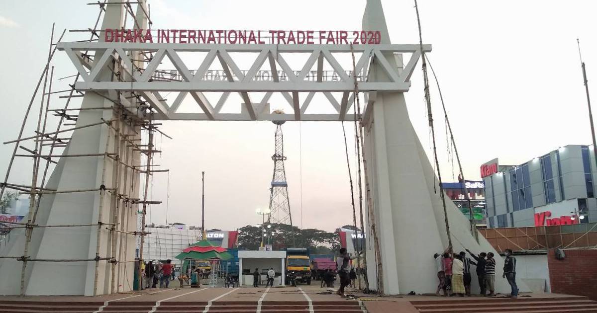 Export Promotion Bureau (EPB) , extended by four days , extended , DITF , Dhaka International Trade Fair (DITF) 2020