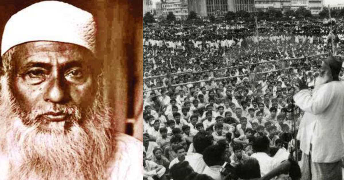 death anniversary , Maulana Bhasani