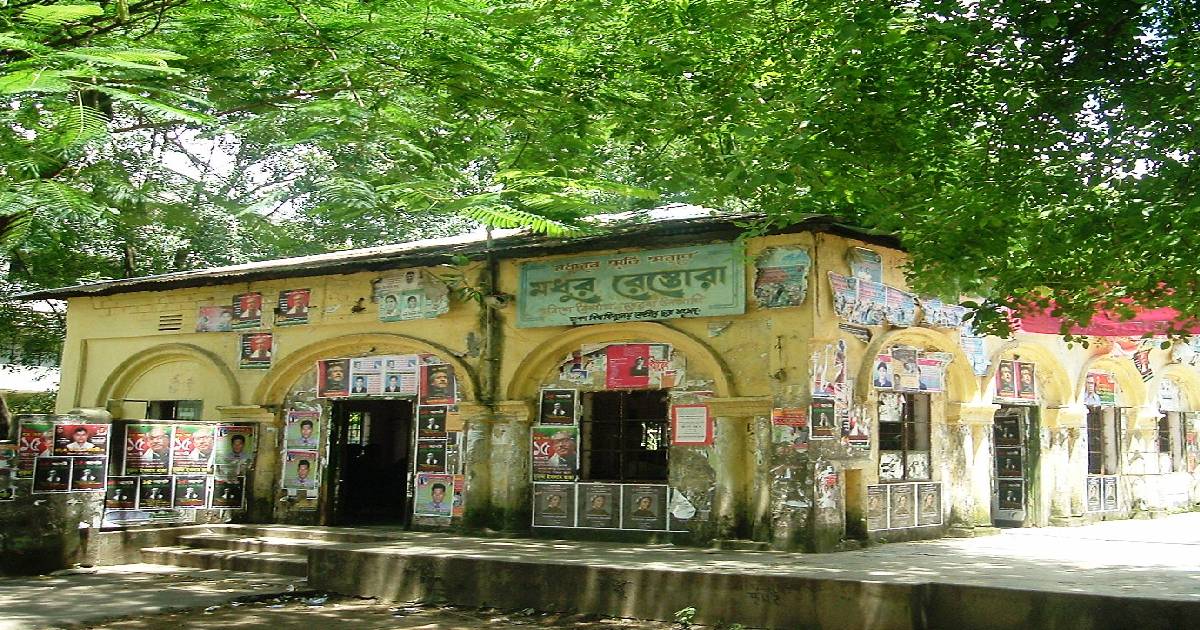 DU , Dhaka University , Crude bomb , Explosion , Madhur Canteen