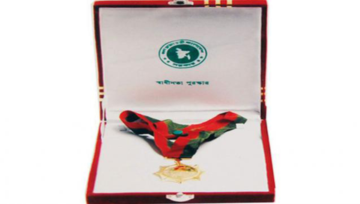 Award