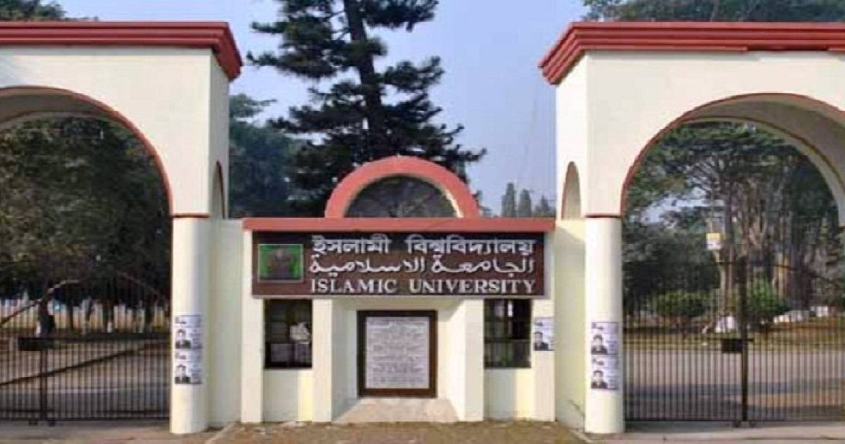Bangabandhu Counseling Cell , Counseling Cell , Bangabandhu , IU , Islamic University