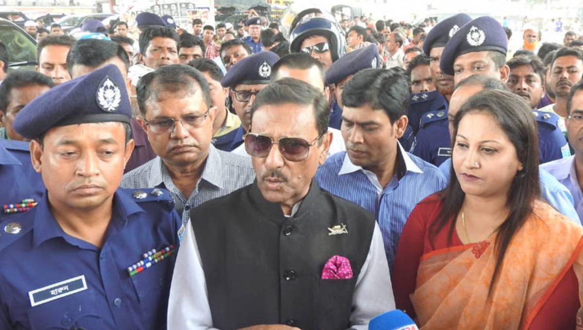 Obaidul Quader