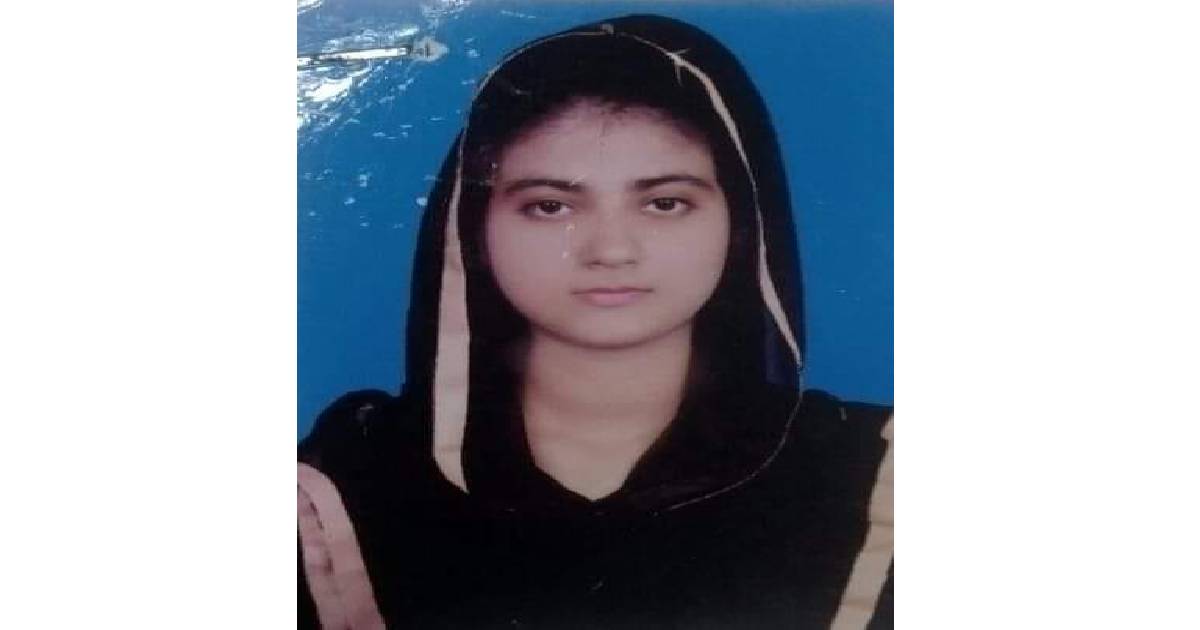 HSC examinee