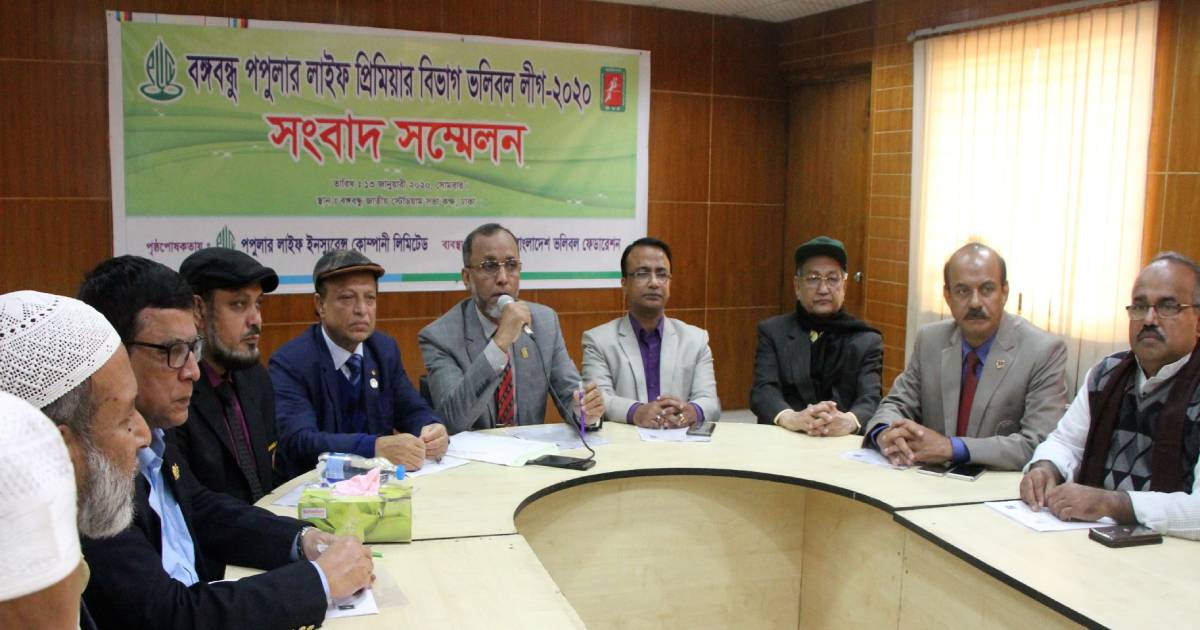 Volleyball , Bangabandhu Premier Volleyball League , Sports , Bangladesh Volleyball Federation , BVF , Shaheed Nur Hossain National Volleyball Stadium