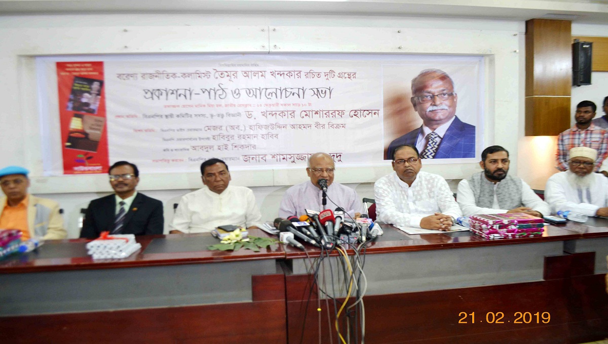 BNP , Politics