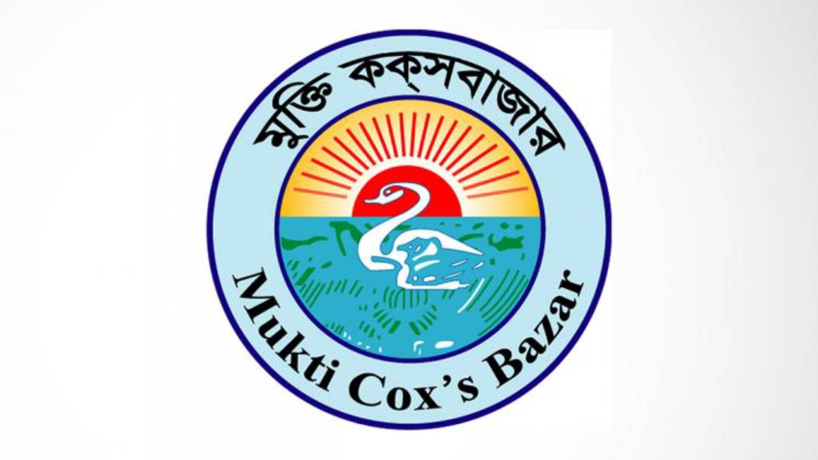 Cox's Bazar , NGO