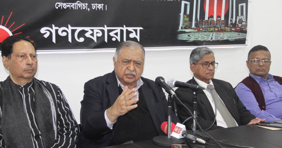 Politics , Gonoforum , Oikyafront , Dr Kamal Hossain , International Mother Language Day , Gonoforum President , Dhaka Reporters’ Unity (DRU)