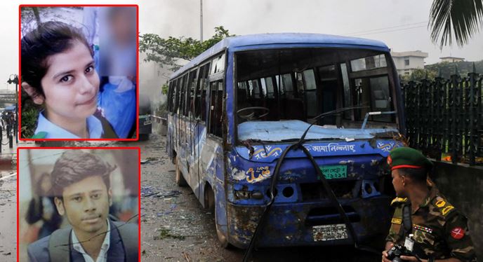 , Bangladesh , Accident