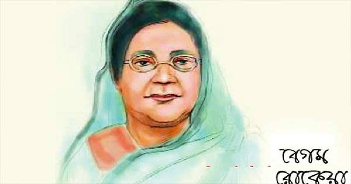 Begum Rokeya Day