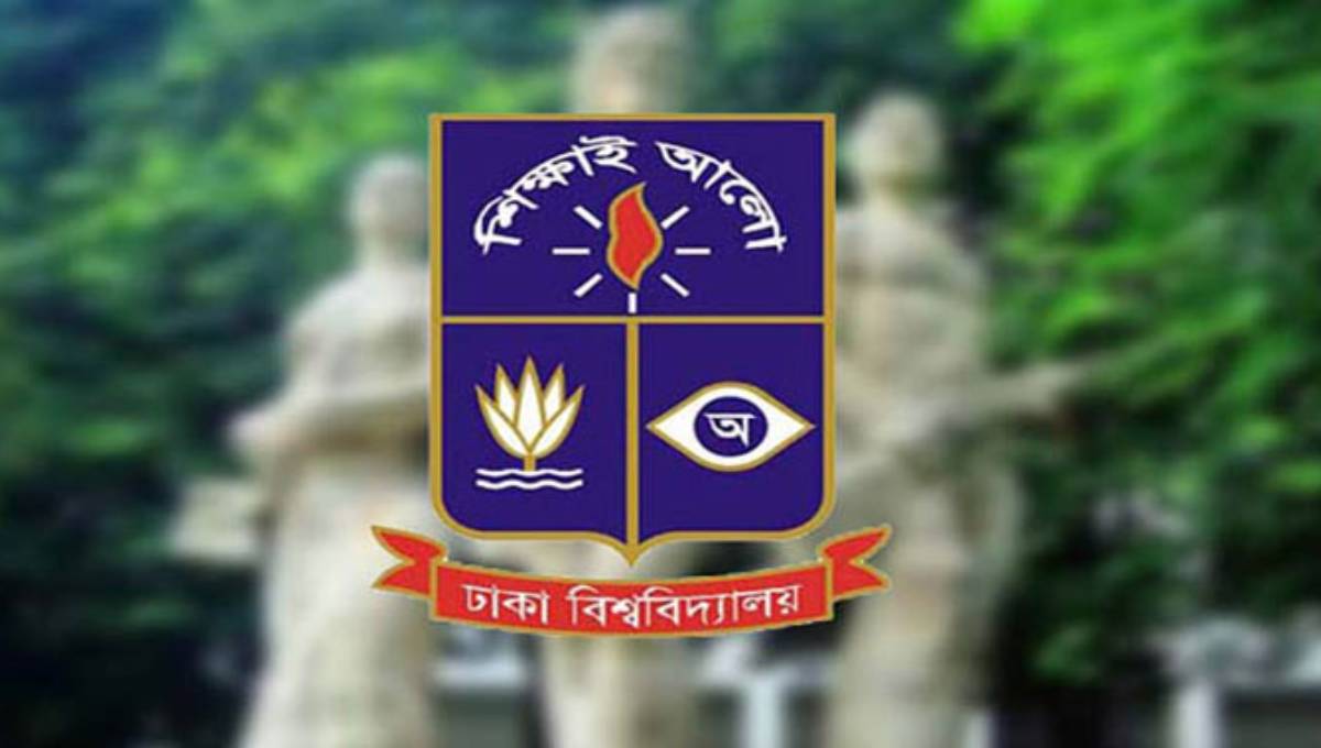 Dhaka University , results , admission tests