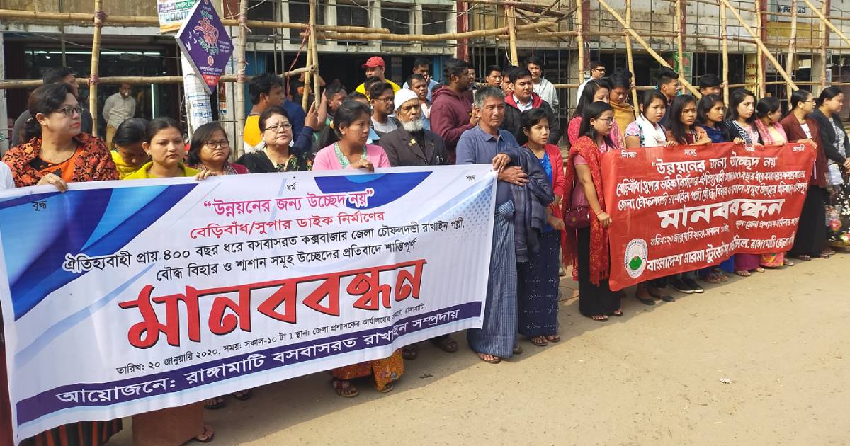 Rakhains , Rangamati , Eviction drive , human chain , Rakhain Polli