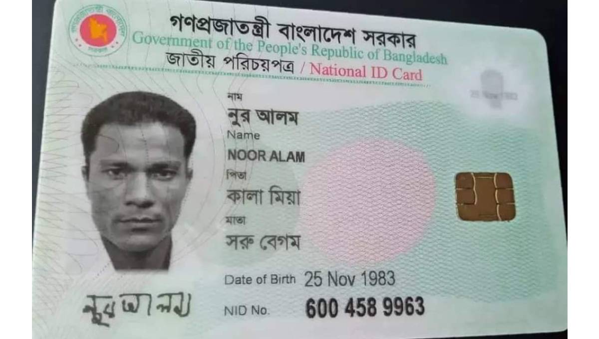 Bangladesh National Id Card Mazafter