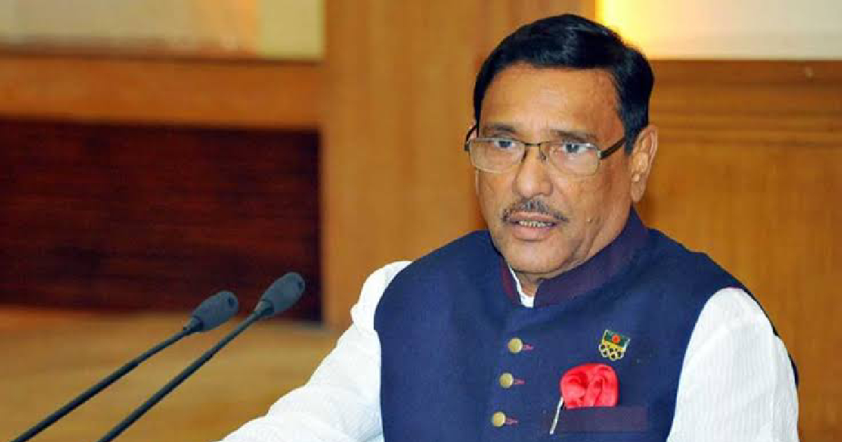 AL general secretary Quader , Road Transport Minister Obaidul Quader , Bangabandhu Sheikh Mujib Medical University , BSMMU