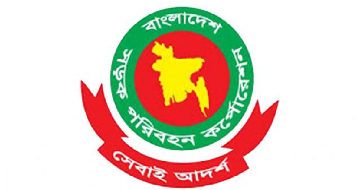 BRTC , bill passed , capital market , Bangladesh Road Transport Corporation Bill, 2020