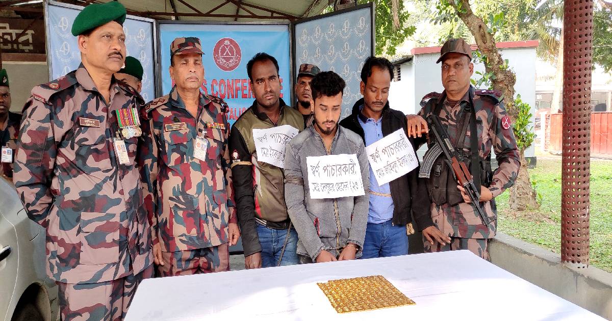 Jashore gold bars , gold bars , gold , BGB , Border Guard Bangladesh