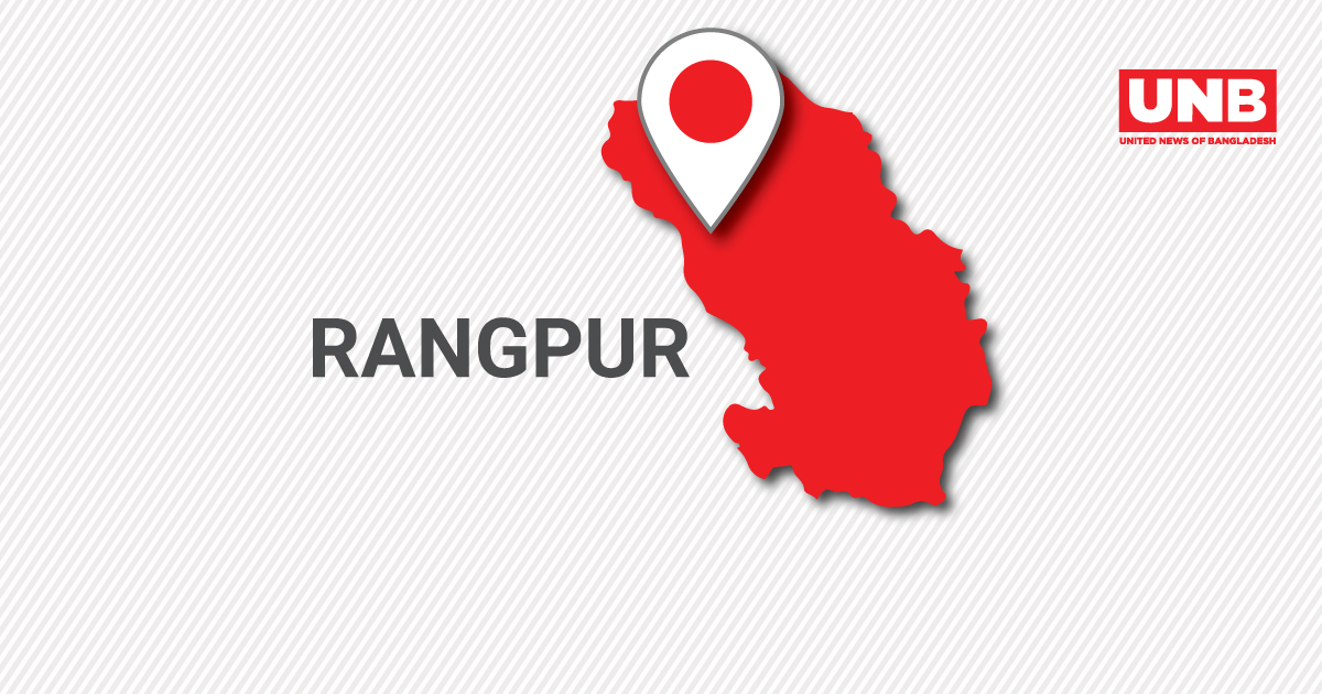 college girl , Rangpur Medical College Hospital , Dead Body , body found , Rangpur , Fulbari Government College